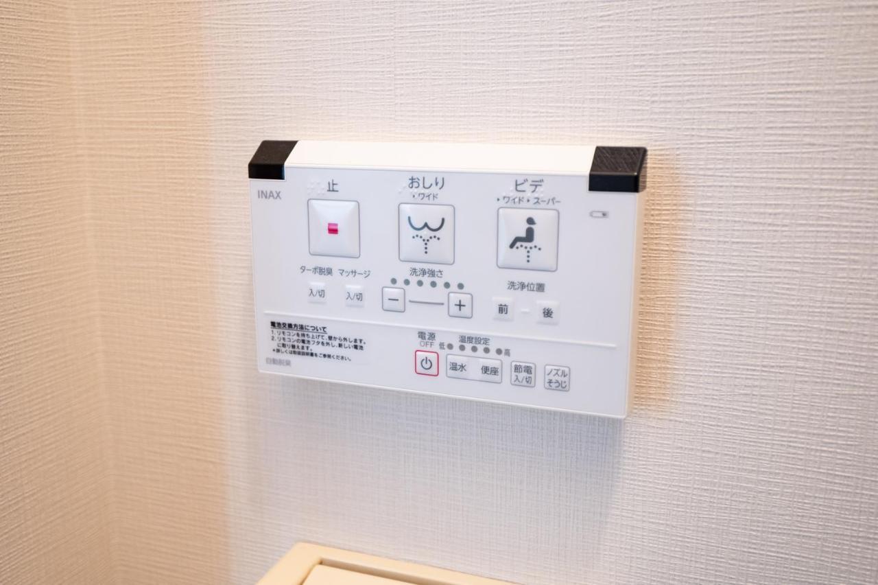 Apartamento ローズパーク弐番館 Funabashi Exterior foto